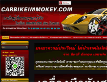 Tablet Screenshot of carbikeimmokey.com